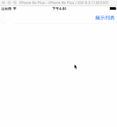 箭头旋转180°默认